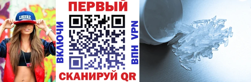 Амфетамин Premium  Пудож 