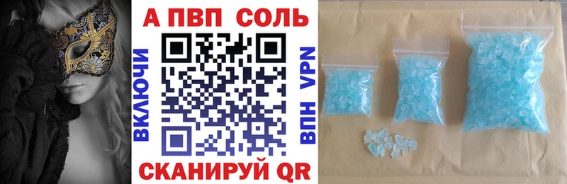 Альфа ПВП СК КРИС  купить наркотики цена  Пудож 