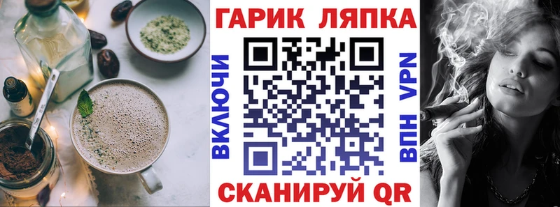 Печенье с ТГК марихуана  блэк спрут ссылка  Пудож 