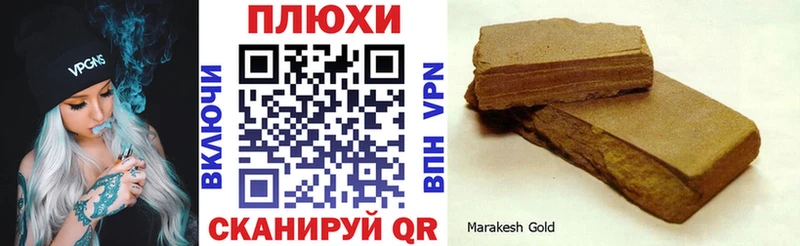 где можно купить наркотик Пудож ГАШ убойный