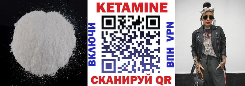 купить mega ссылка КЕТАМИН ketamine даркнет телеграм Пудож