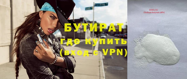 spice Армянск