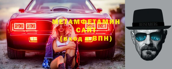 мет Арсеньев
