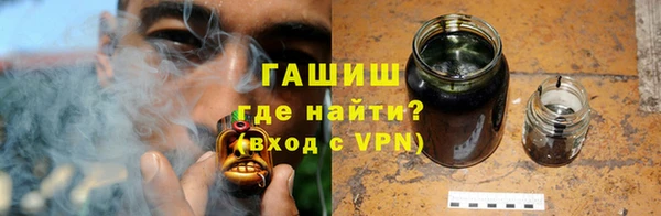 spice Армянск
