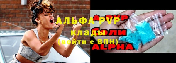 a pvp Аркадак