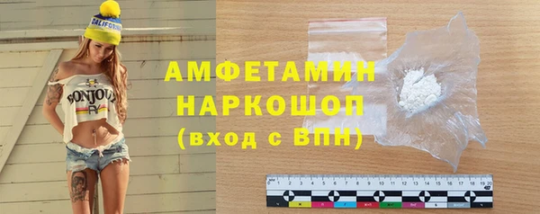 мет Арсеньев
