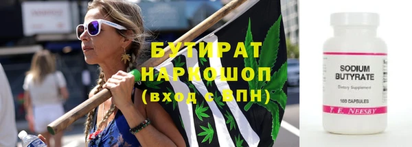spice Армянск