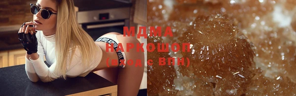spice Армянск