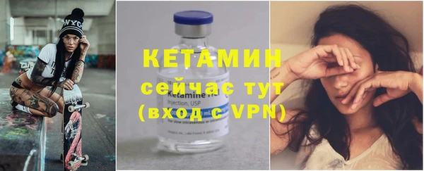 spice Армянск