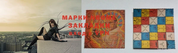a pvp Аркадак
