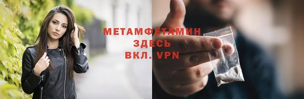 spice Армянск