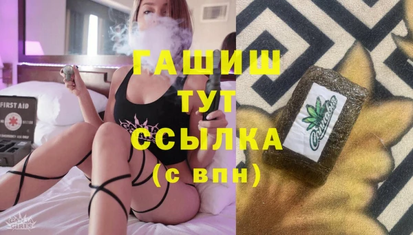 spice Армянск