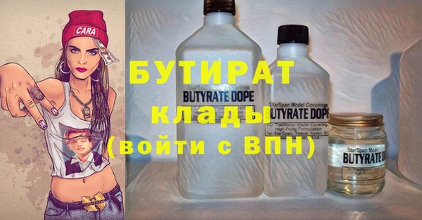 spice Армянск