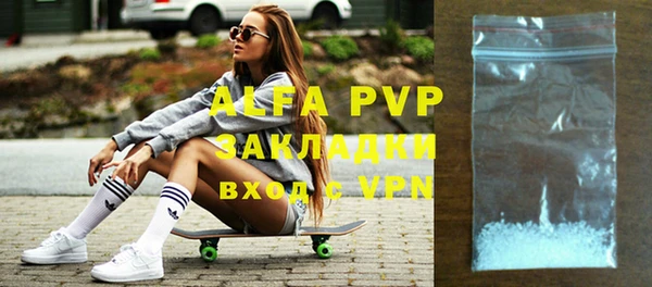 a pvp Аркадак