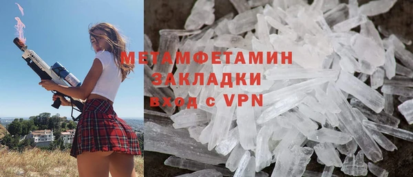 spice Армянск