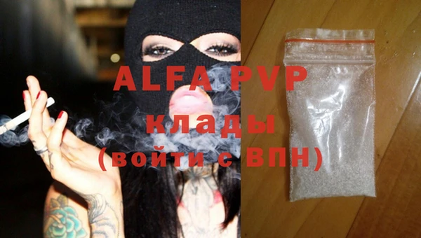 spice Армянск