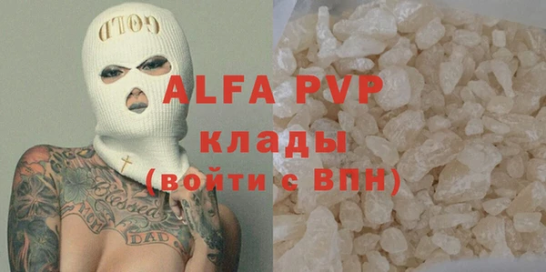 a pvp Аркадак