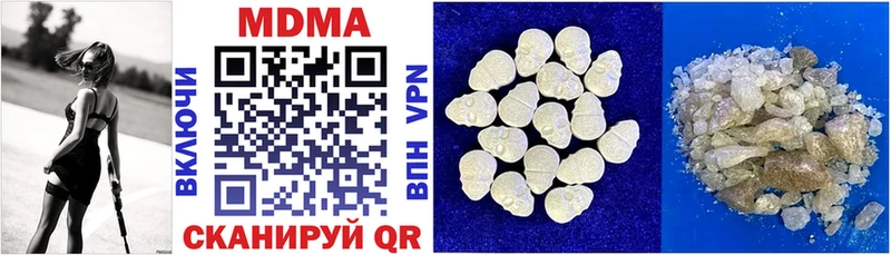 MDMA молли  MEGA сайт  Пудож  как найти закладки 