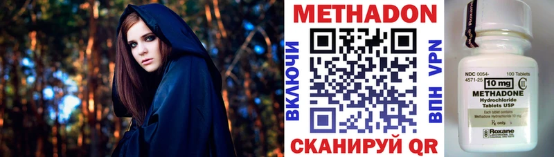 Метадон VHQ  Пудож 