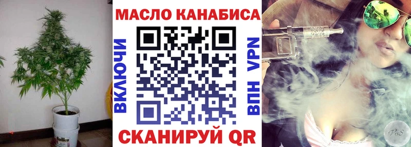Дистиллят ТГК THC oil Пудож